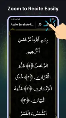 Audio Surah Rahman android App screenshot 0