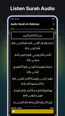 Audio Surah Rahman android App screenshot 1