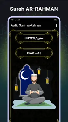 Audio Surah Rahman android App screenshot 3